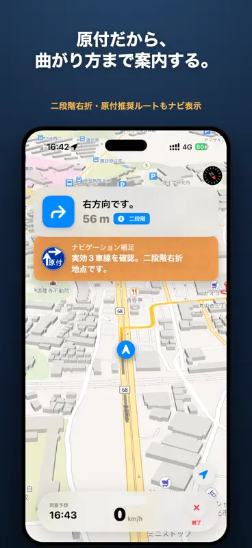 GenNavi screenshot 1 of 5