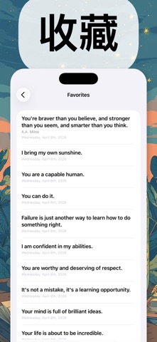 Positive ◌ screenshot