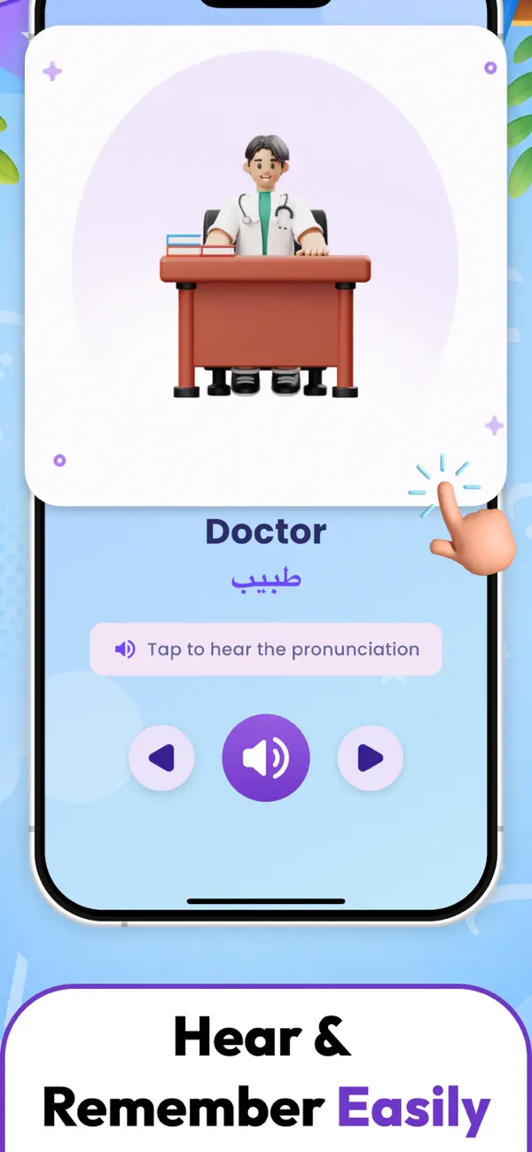 Screenshot #3 pour Arabic word book
