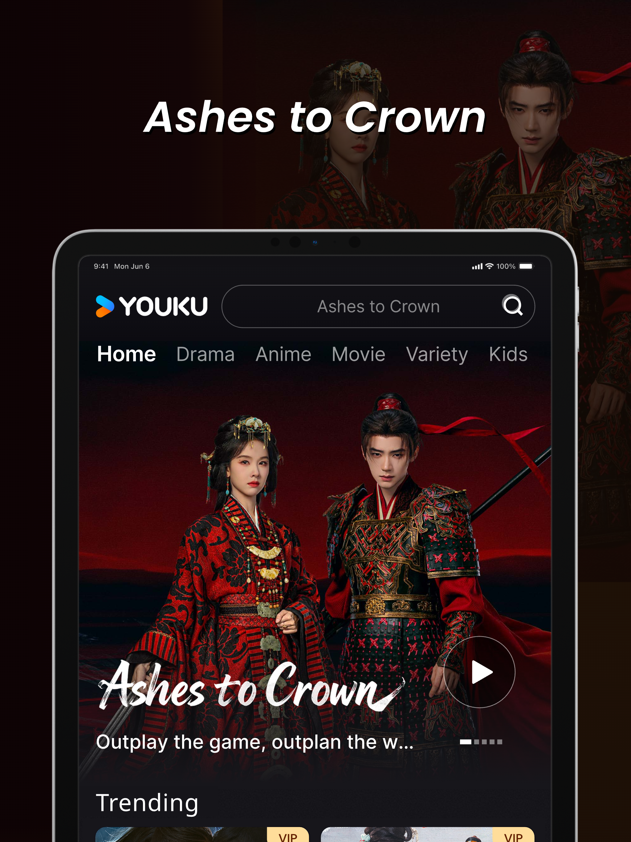 YOUKU-Drama, Film, Show, Anime screenshot 9