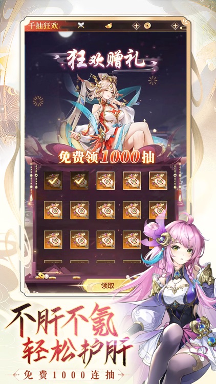 卧龙三国-高颜值国风策略卡牌大制作