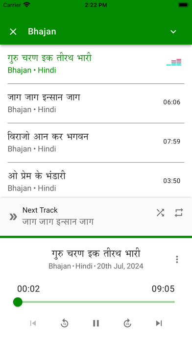 Shri Anandpur Satsang Screenshot