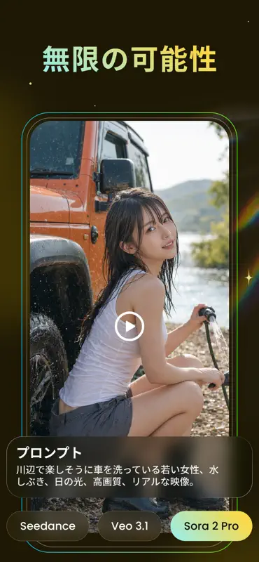 KakaPic - AI動画作成と高画質AI写真館 screenshot 6 of 6