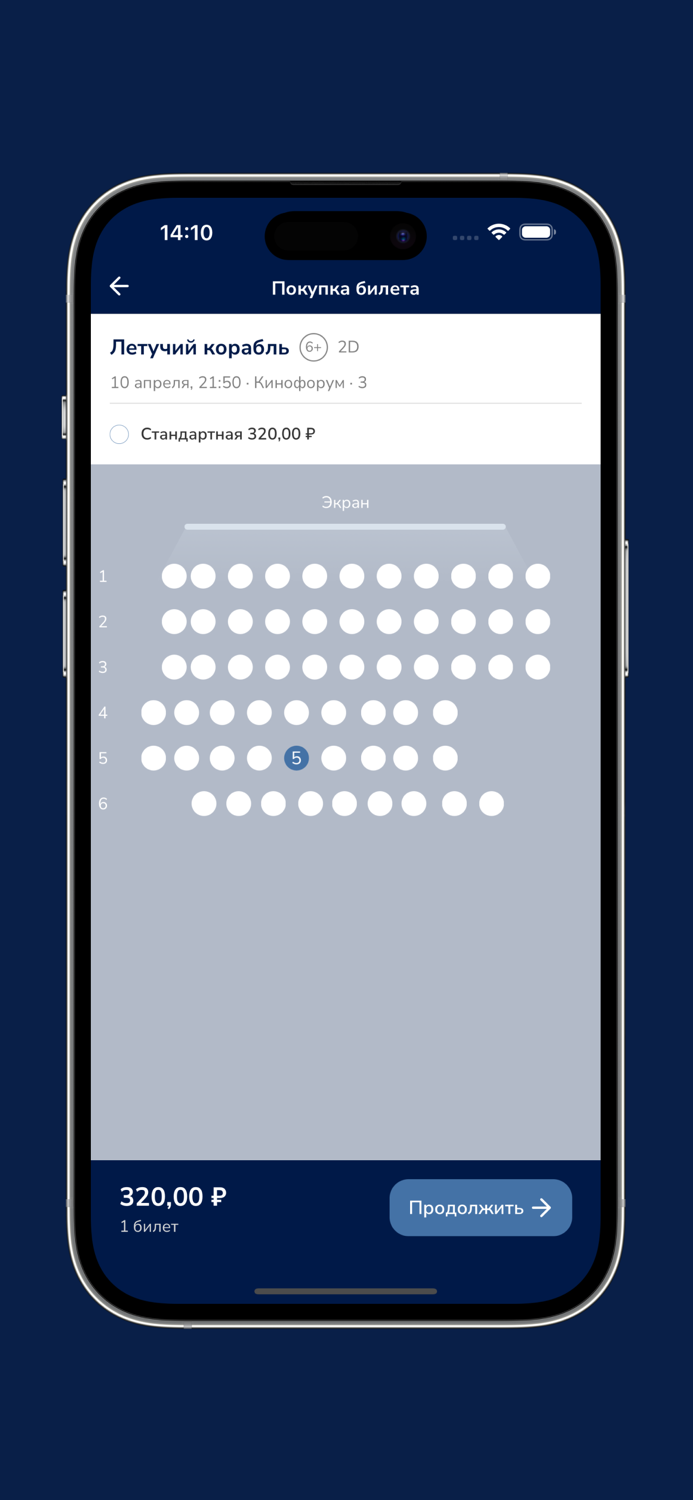 Кинотеатр КИНОFORUM