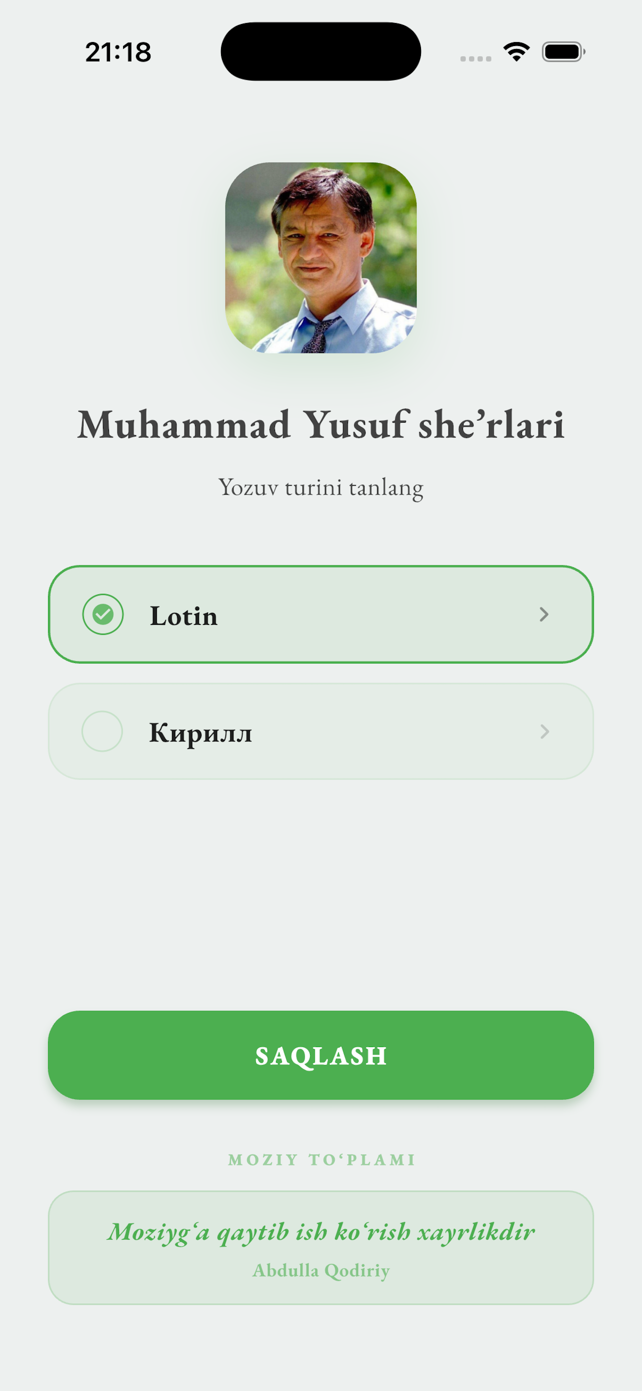 Muhammad Yusuf she'rlari screenshot 7