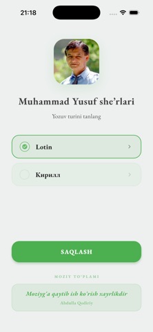 Muhammad Yusuf she'rlari Screenshot 7 of 8
