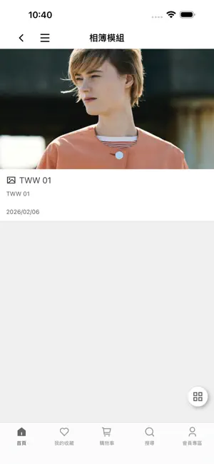 TWW 台灣官方網站 screenshot 4