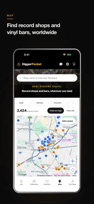 DiggerPocket：Vinyl Crate screenshot 4