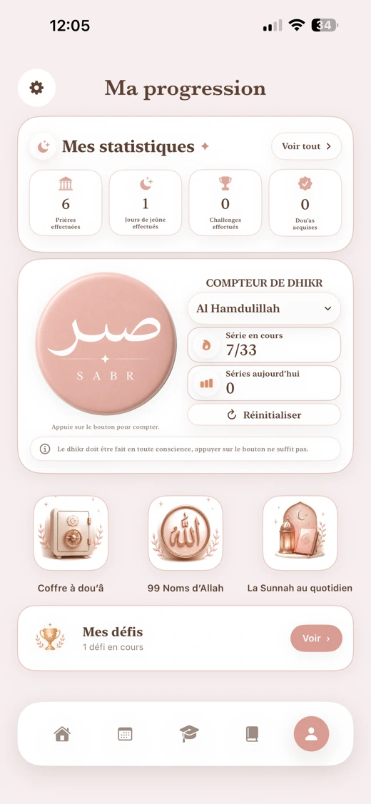 SABR LIFE screenshot 7