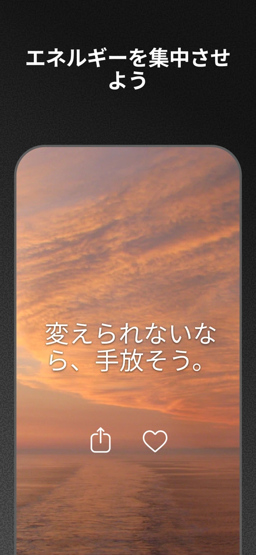Motivation - Daily quotes screenshot 7