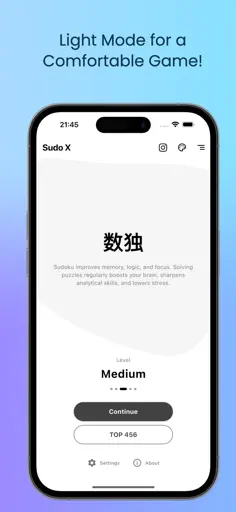 Sudo X - Screenshot 3