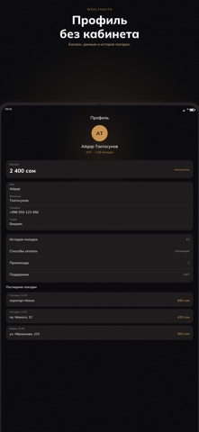 Wealth Auto Screenshot 3 of 5