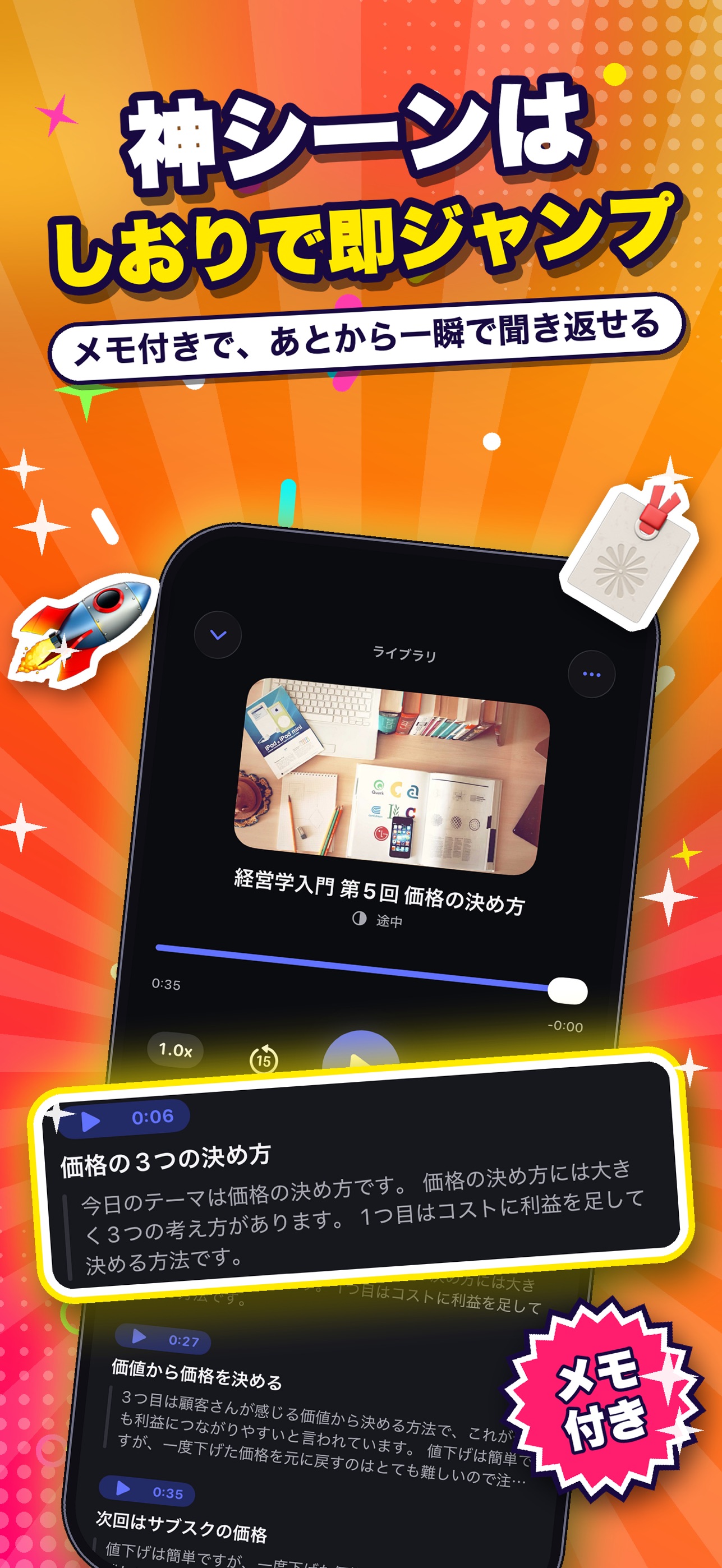 Screenshot 3 of ClipIndex