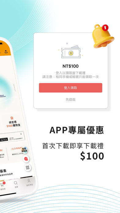 Screenshot #2 pour BAG TO YOU百達遊集團｜一站選購包袋與旅遊配件