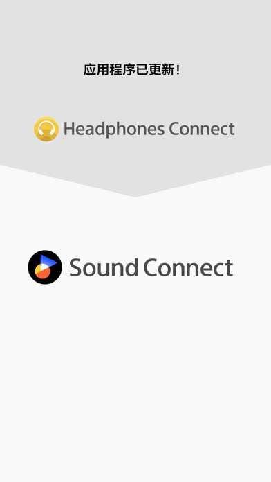 Sony | Sound Connect screenshot
