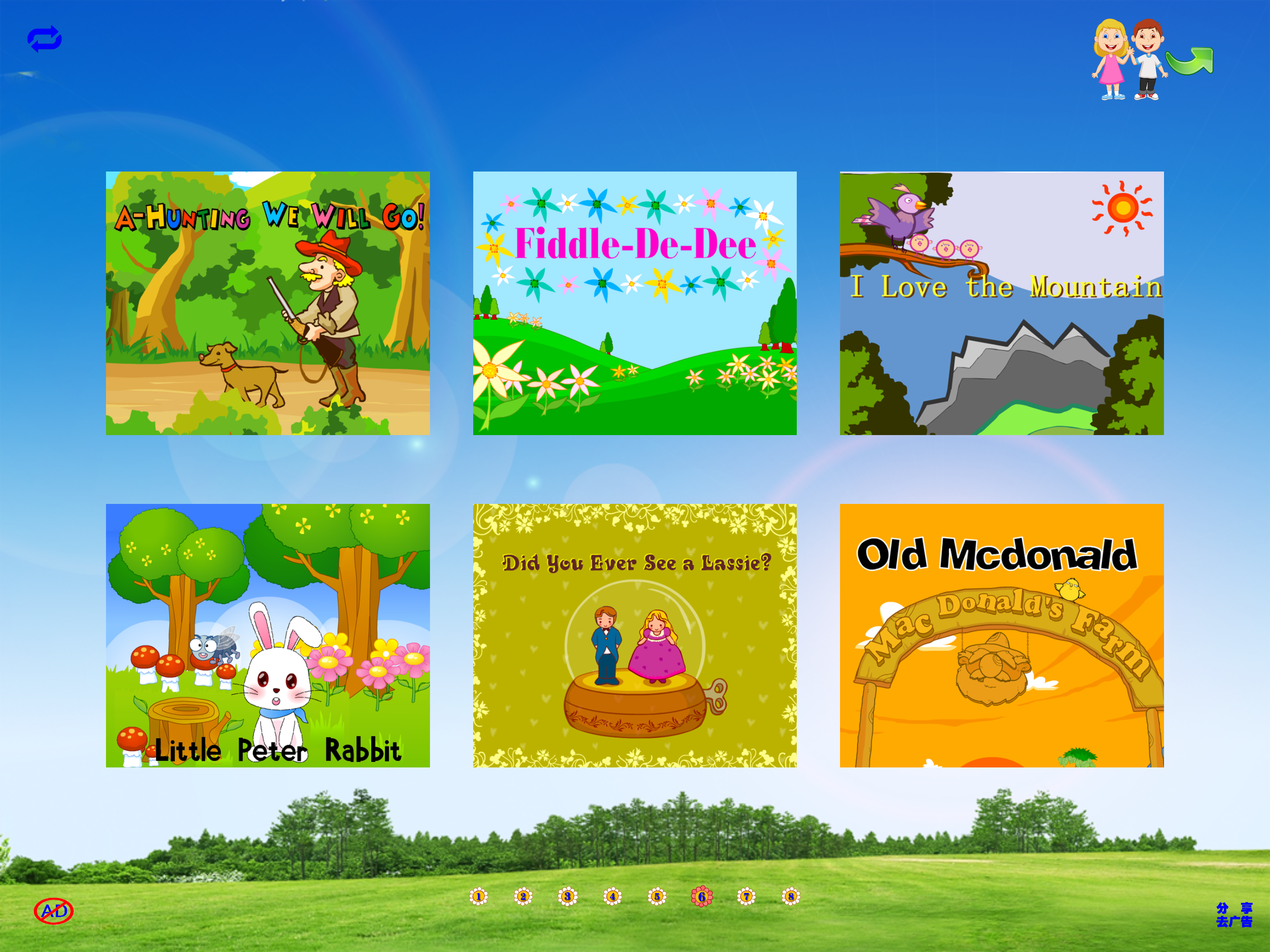 Animated kids songs B
