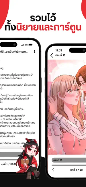 Bookfet screenshot 2