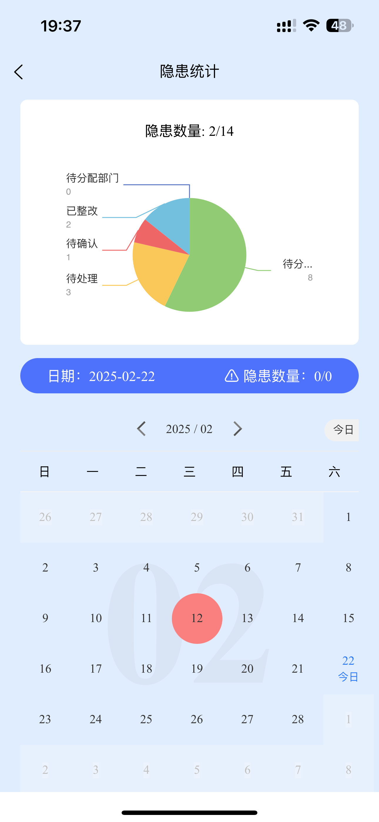 安普生 screenshot 5