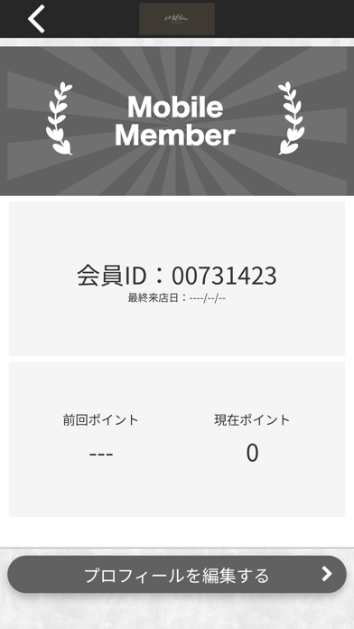 BAR MATTARI Screenshot