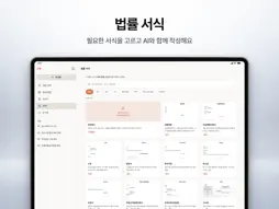 로풀 screenshot 8