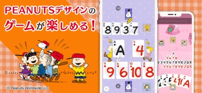 スヌーピー ソリティア&トランプゲーム のスクリーンショット 2