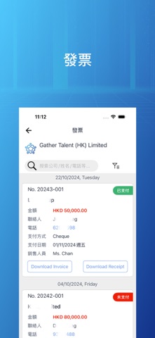 Gather Talent Screenshot 4 of 4
