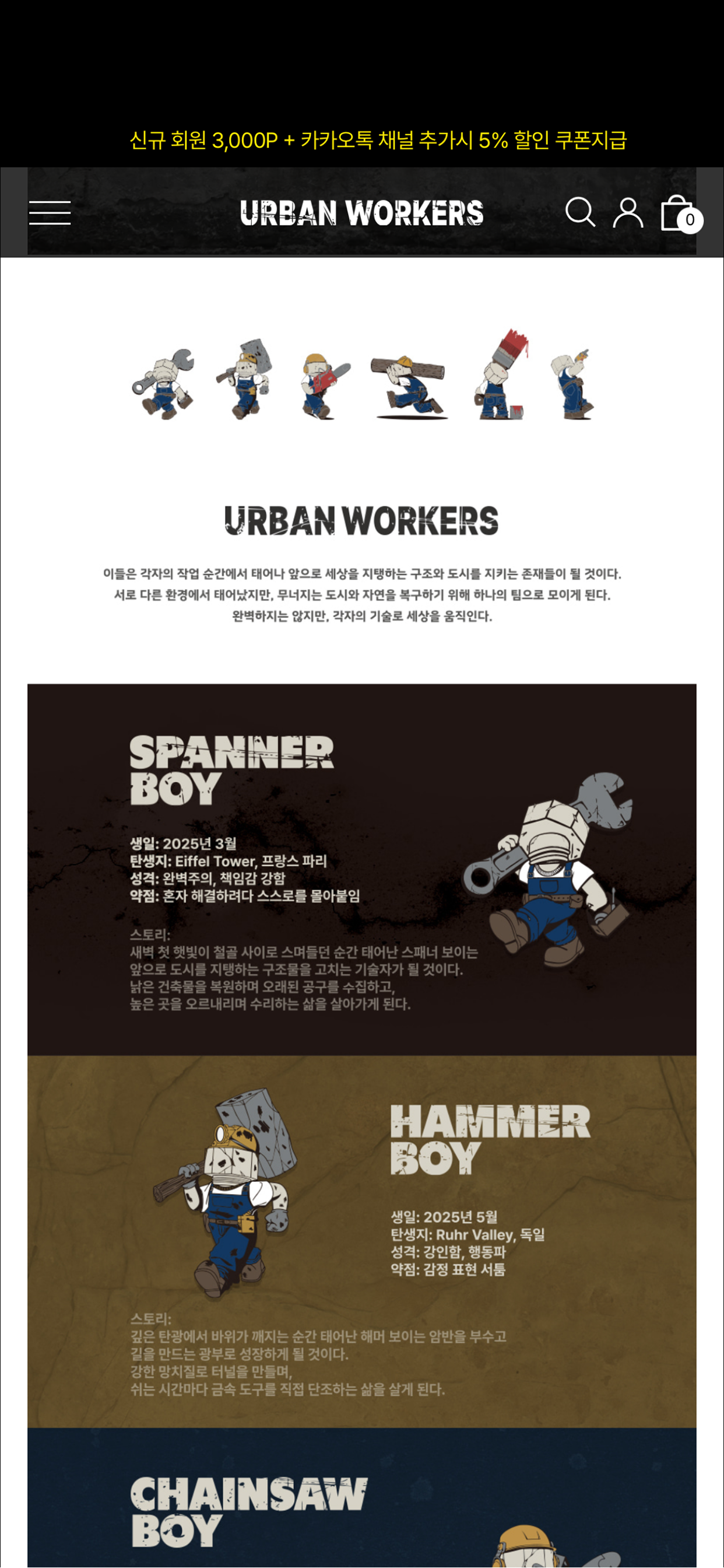 URBANWORKERS screenshot 2