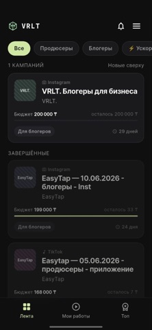 VRLT: Virality — креаторы screenshot