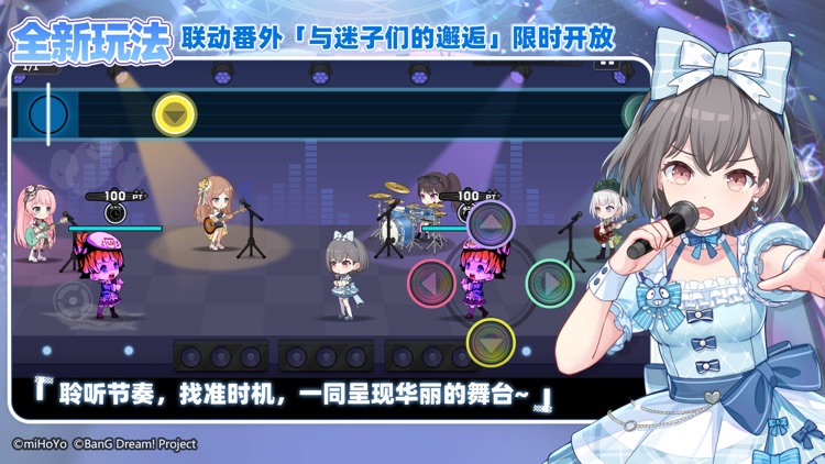 崩坏学园2 screenshot-3