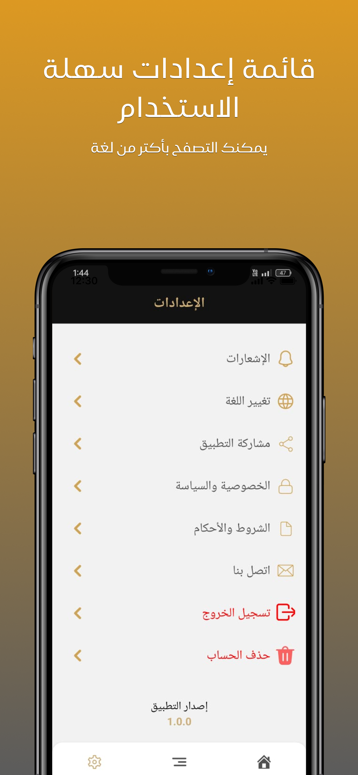 الركن الثمين (مدخراتي)