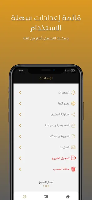 الركن الثمين (مدخراتي) screenshot 3
