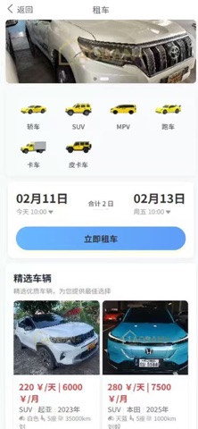 LaoBan+ Screenshot 3 of 4