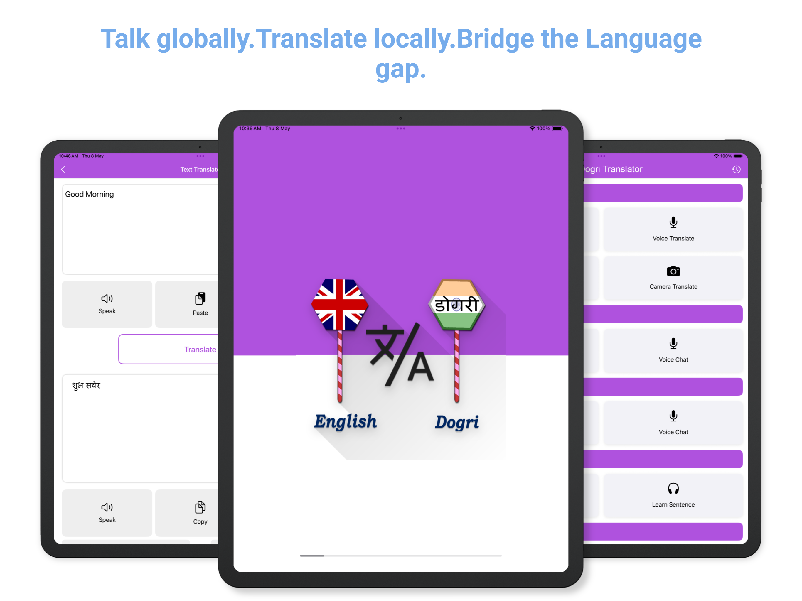 English - Dogri Translator