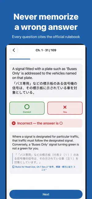 Gaimen Kirikae - JP Licence screenshot 1