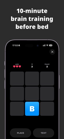 Dual N-Back ADHD Focus Game screenshot