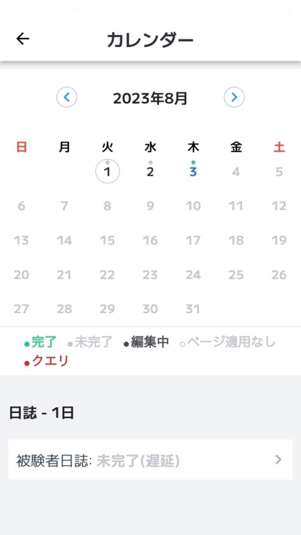MUGEN ePRO screenshot-5