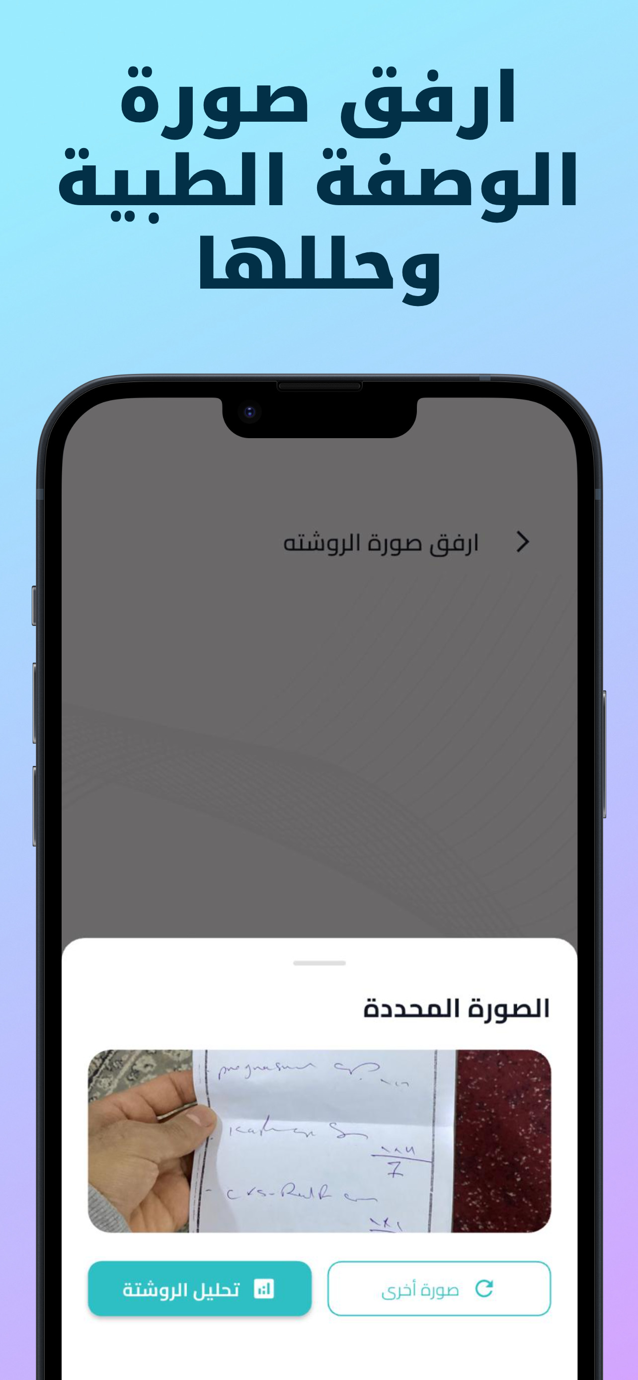 DawakApp دليل الصيدليات