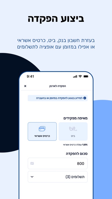 Mani - Wallet App Screenshot