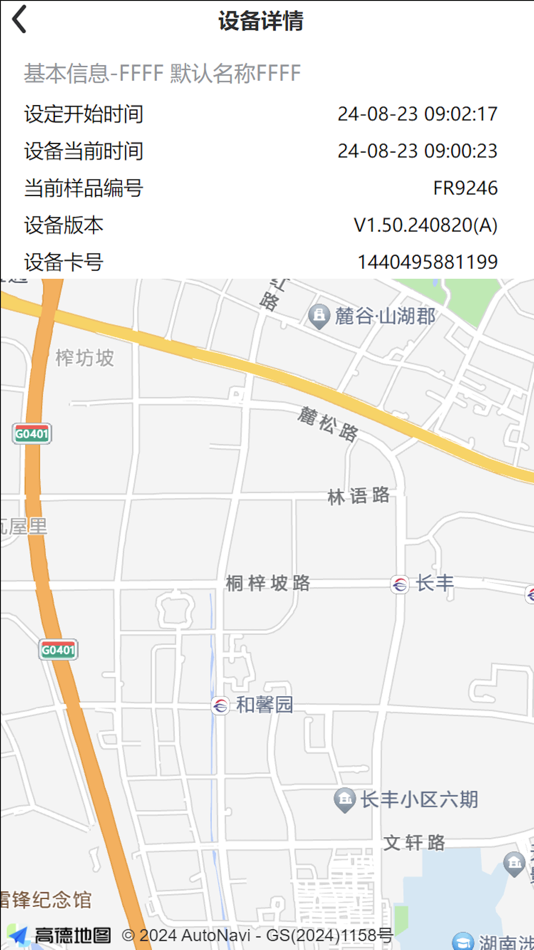 #4. S Series (iOS) 来自: Nutech Instruments, Inc.