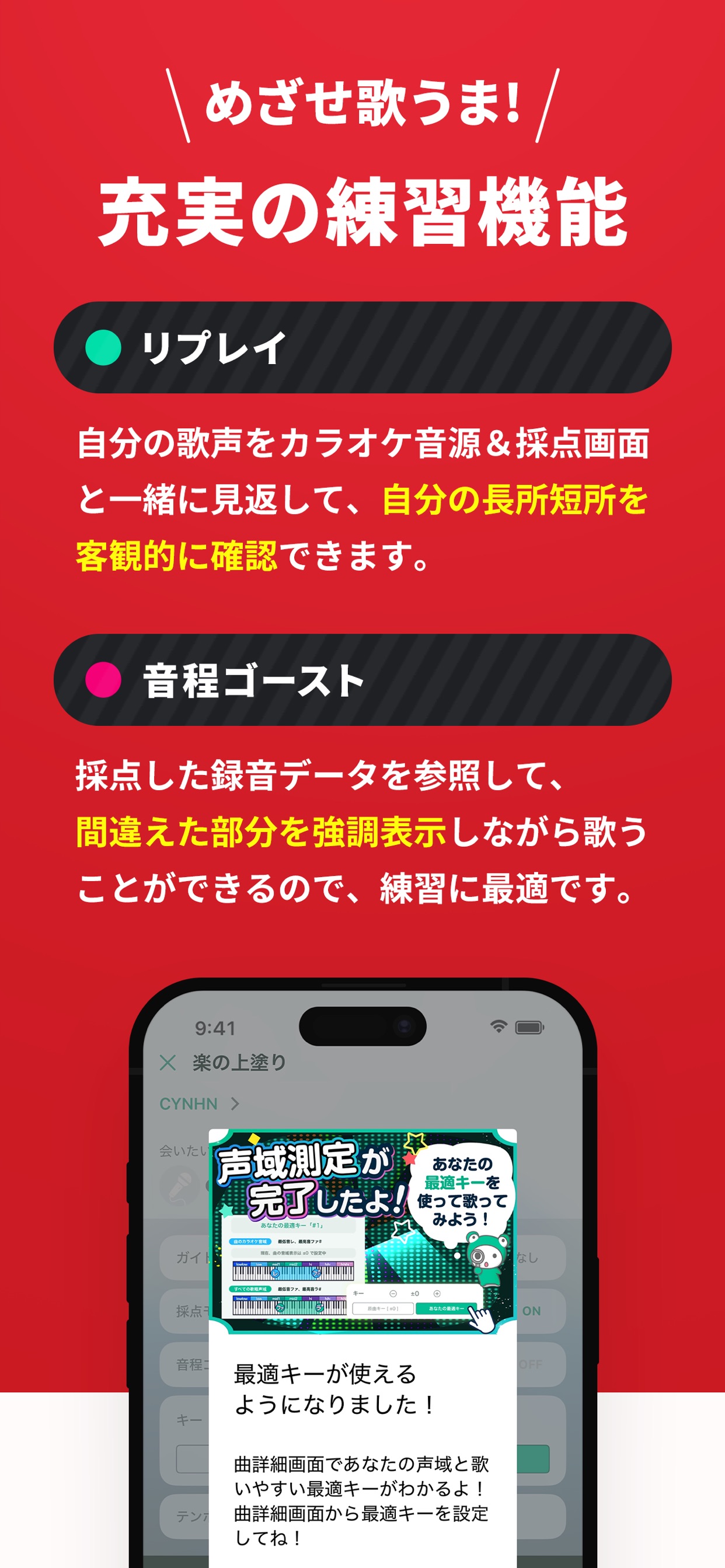 スクリーンショット 7