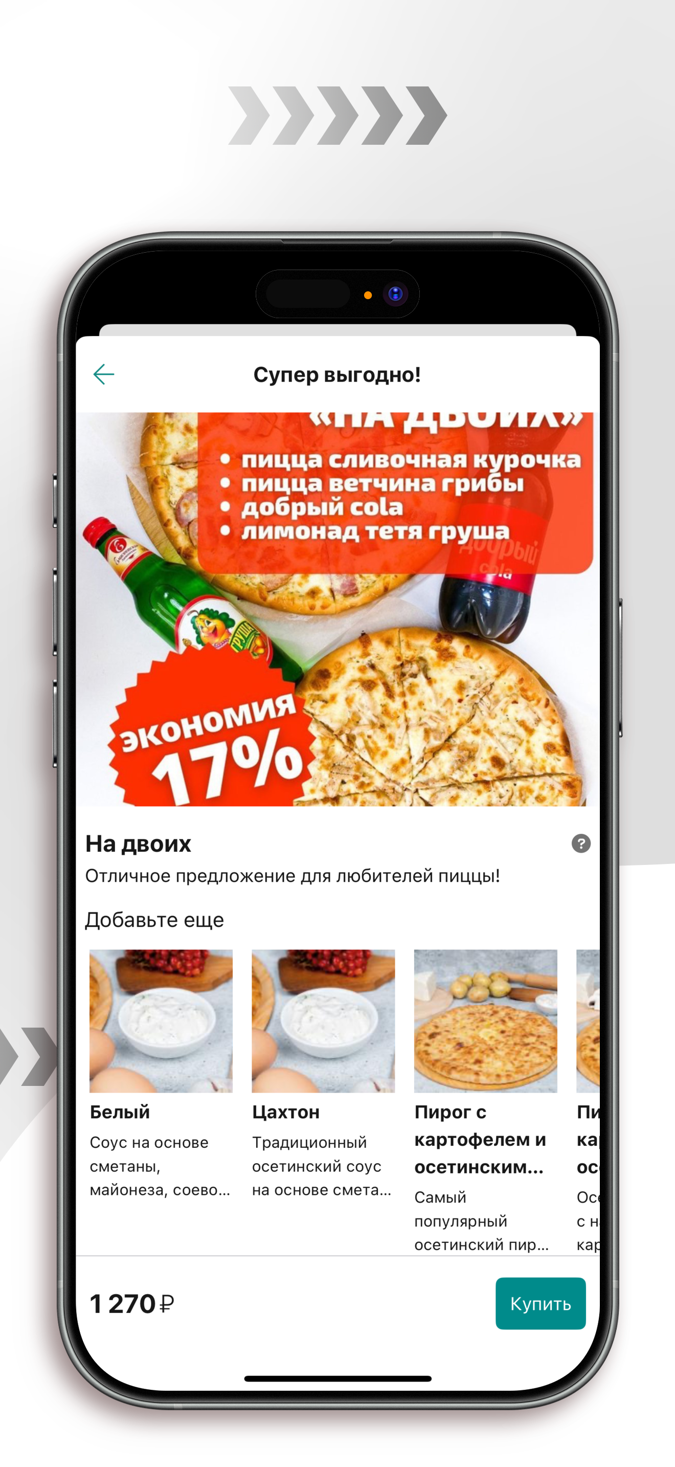 Арт пироги | Краснодар