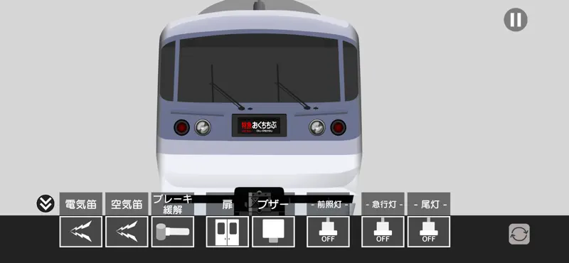 幕コレMINI 西武鉄道10000系 ニューレッドアロー screenshot 6 of 8
