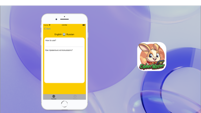 CipherMaster Screenshot