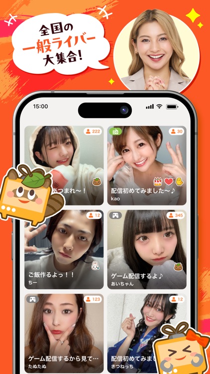 ふわっち - ライブ配信 アプリ screenshot-4