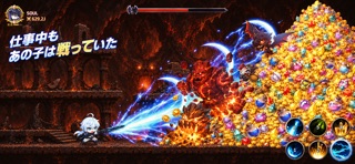 ソウルストライク : アイモ育成 のスクリーンショット