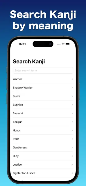 Spirit Kanji: Japanese Art screenshot 2