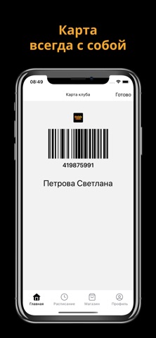 BachataERA Screenshot 5 of 6