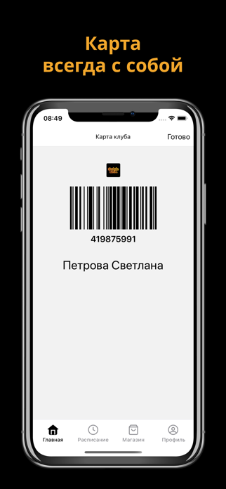 BachataERA Screenshot 5 of 6