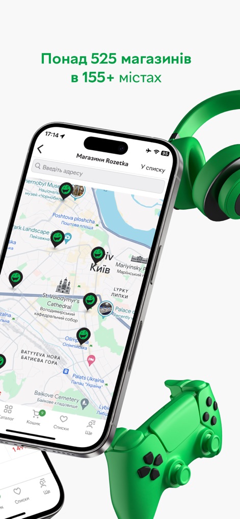 ROZETKA — online store & shop - Los usuarios pueden localizar fácilmente las tiendas físicas de la marca mediante un mapa interactivo con pines verdes que indican las ubicaciones y una función para introducir direcciones específicas.