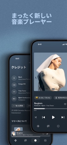 Qobuz: ミュージックとエディトリアル のスクリーンショット